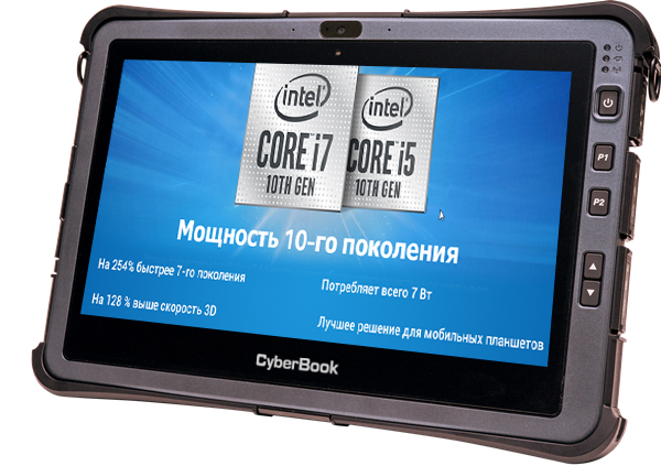 CyberBook T101U 10Gen21