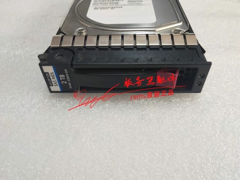 Жесткий диск SAS HPE 2TB 6G 7.2K LFF DP MDL